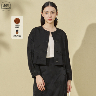 休闲个性 Distin 百搭潮流短外套女 时尚 新款 Kidny 迪凯秋季