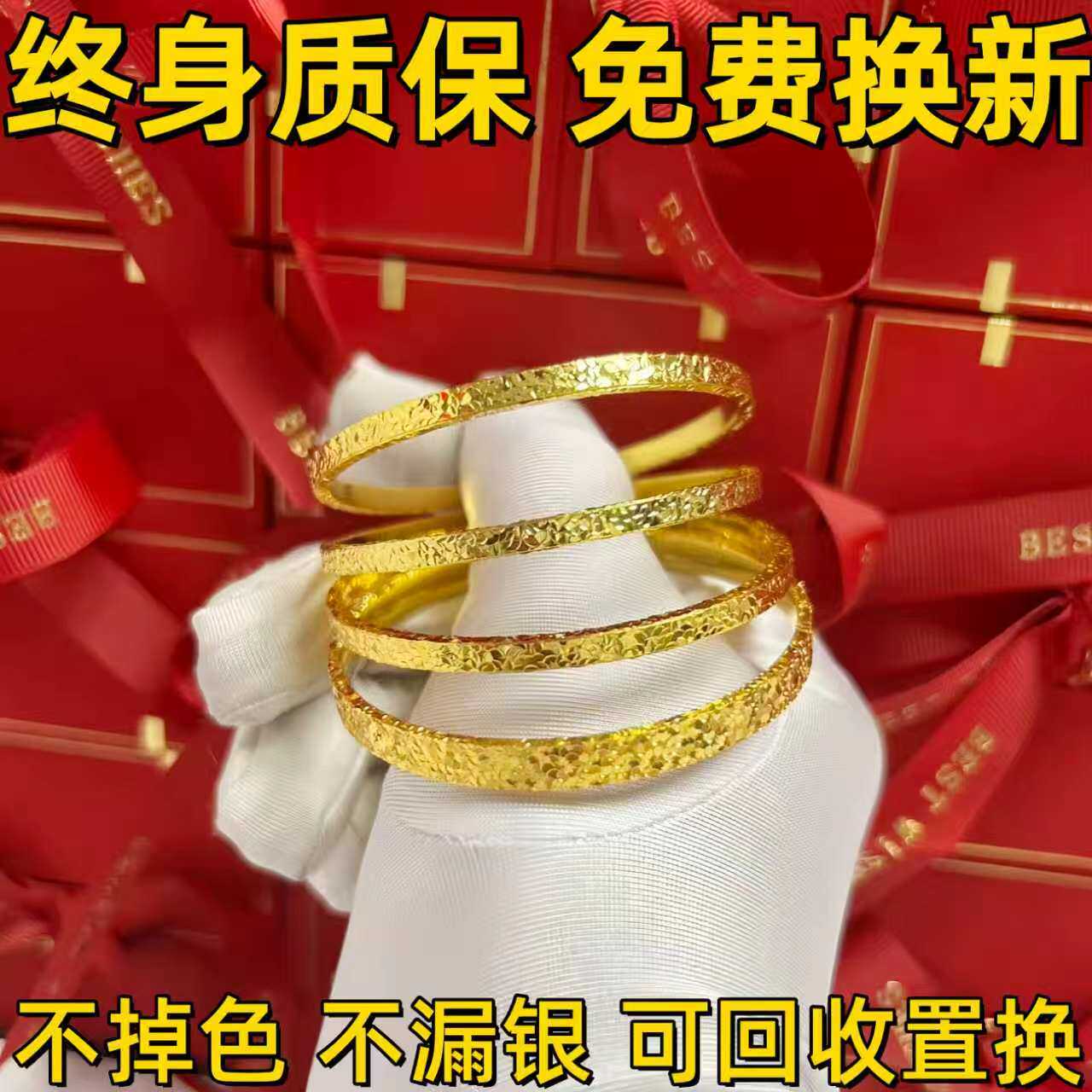 真金包银镯子爆闪碎冰冰黄金手镯女素圈实心情人礼物不掉色不漏银
