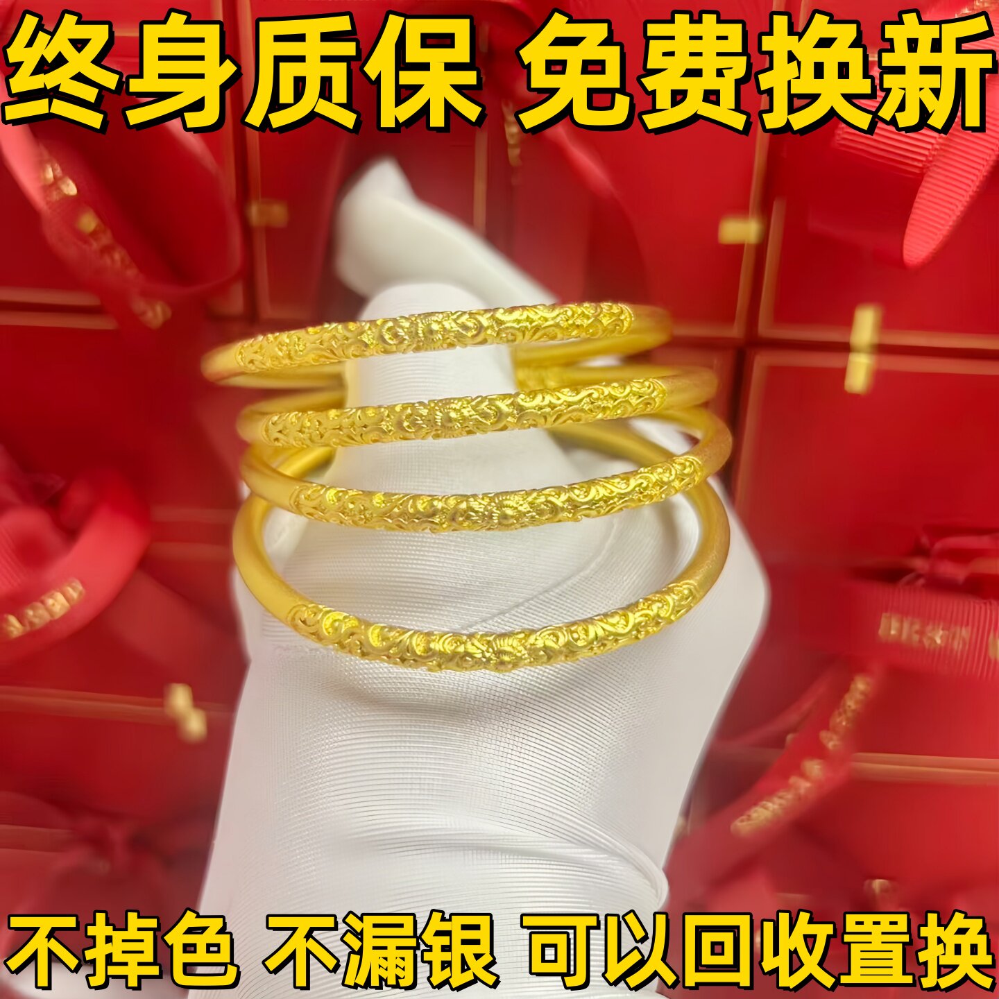 卷草纹真金包银手镯女古法素圈实心镯子花纹雕刻高级感银手环礼物