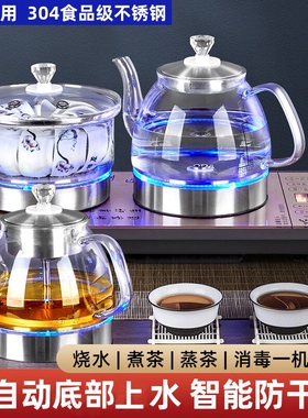 全自动底部上水电热水壶嵌入式茶