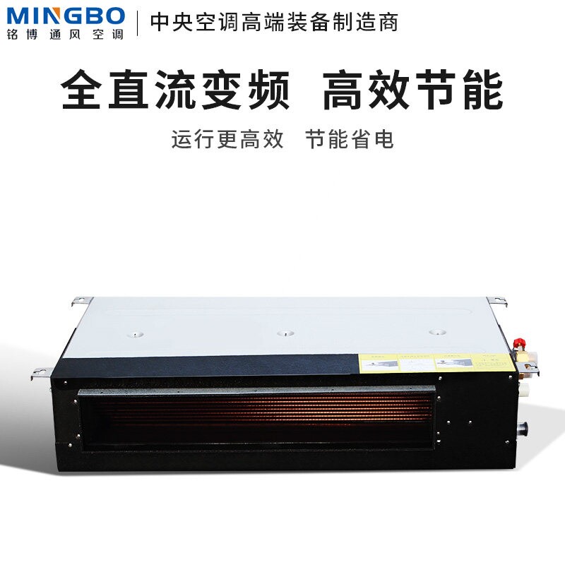 超薄一体带提升泵直流无刷变频风