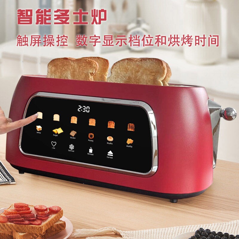 大显触屏智能多士炉吐司机早餐烤