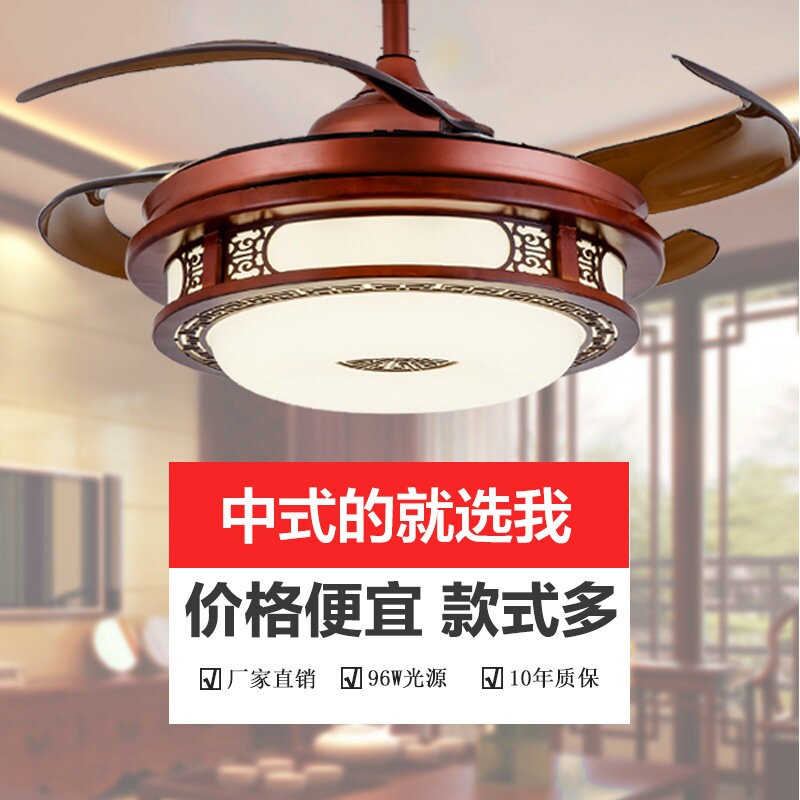 新中式实木风扇灯吊扇灯隐形复古频遥控带风扇吊灯餐厅客厅52寸变