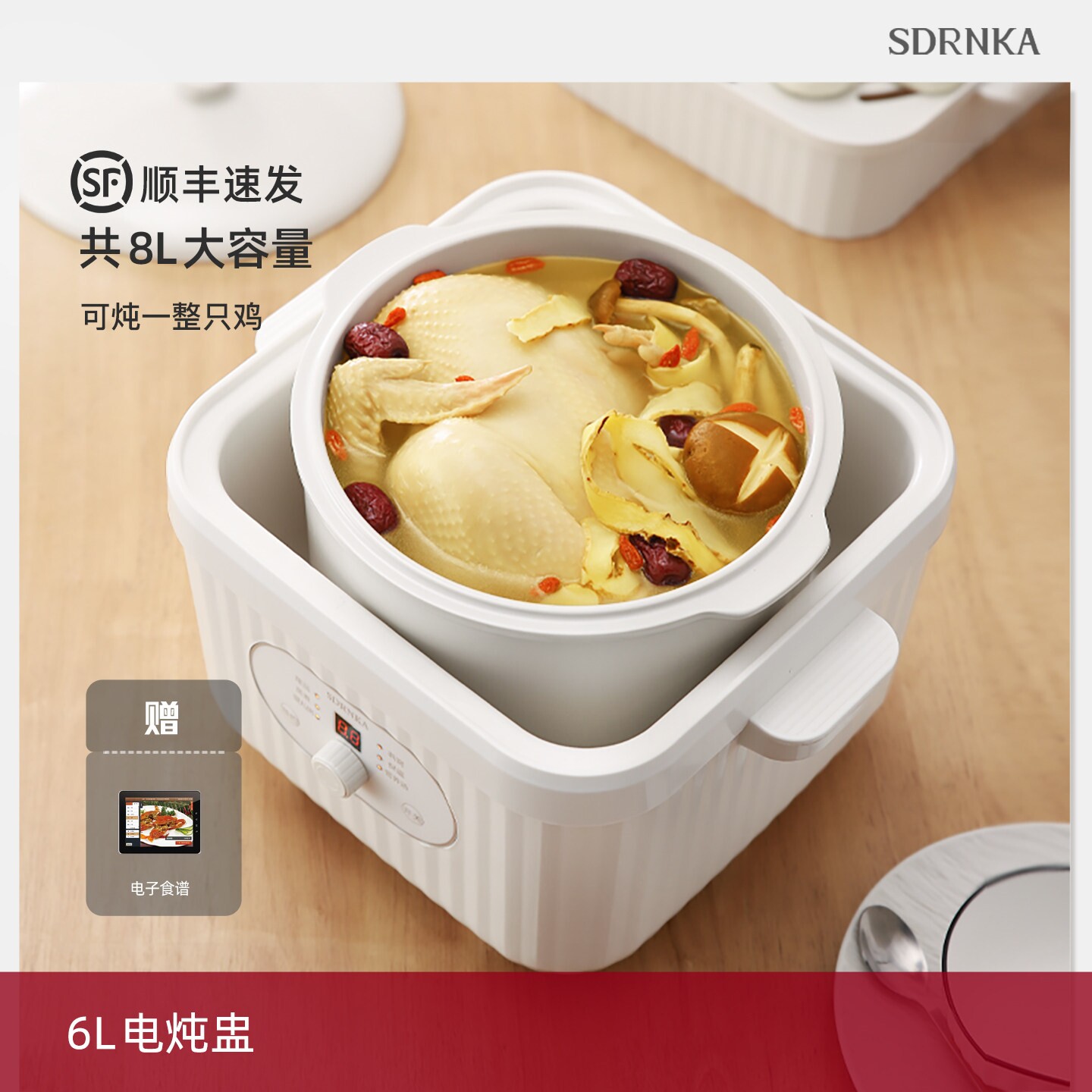 日本SDRNKA炖盅隔水炖家用全自动