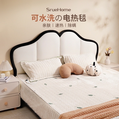 SrueHome法兰绒床上电热毯单双人