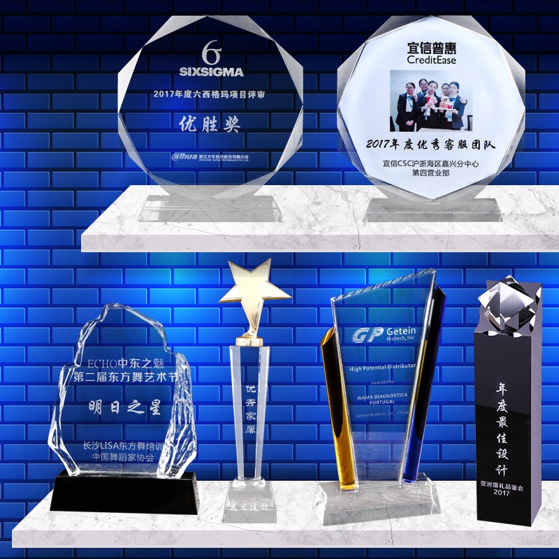 年章足童证本水日球篮奖杯定意心制r创刻授字权牌儿书爱球赛奖晶