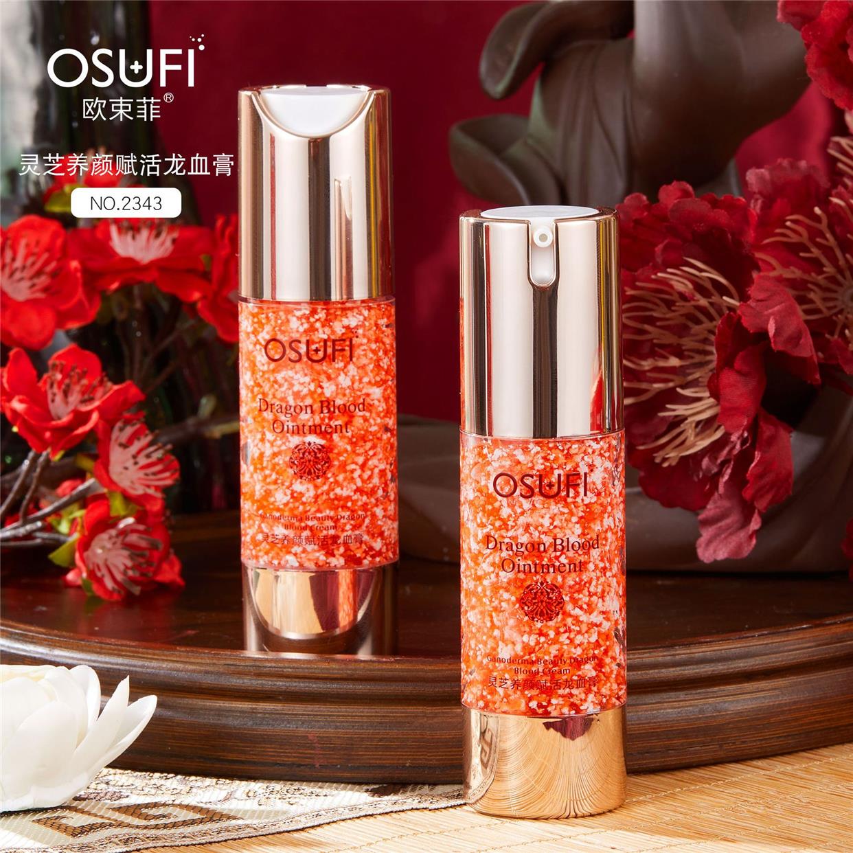 OS束UFI/欧菲灵养颜赋活龙血膏遮瑕亮提肤芝GOG色素颜霜夜伊优优 美容护肤/美体/精油 乳液/面霜 原图主图