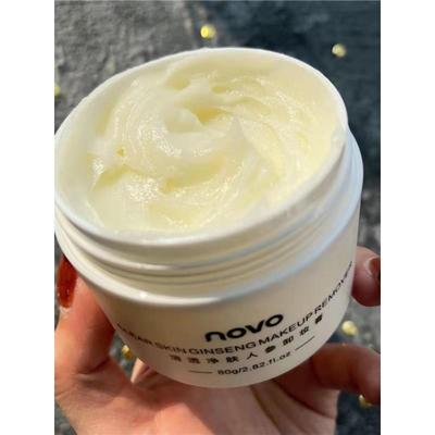 NOVO卸妆膏深层清洁眼唇脸温和卸妆敏感肌用无刺激正品官方旗舰店