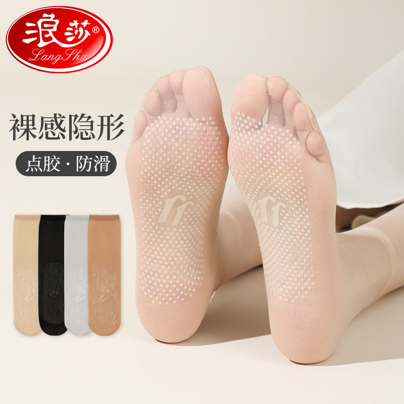 浪莎丝袜女短袜夏季薄款裸感