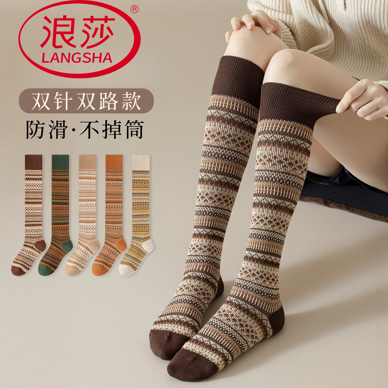 复古民族风小腿袜秋冬保暖