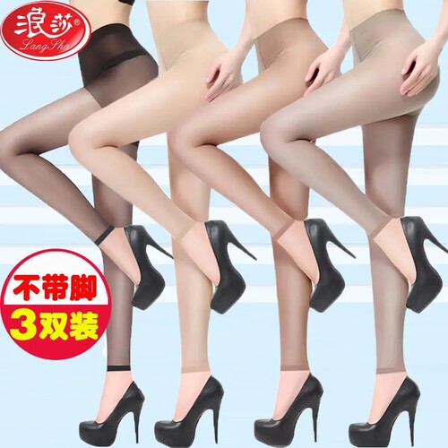 浪莎九分丝袜女防勾丝