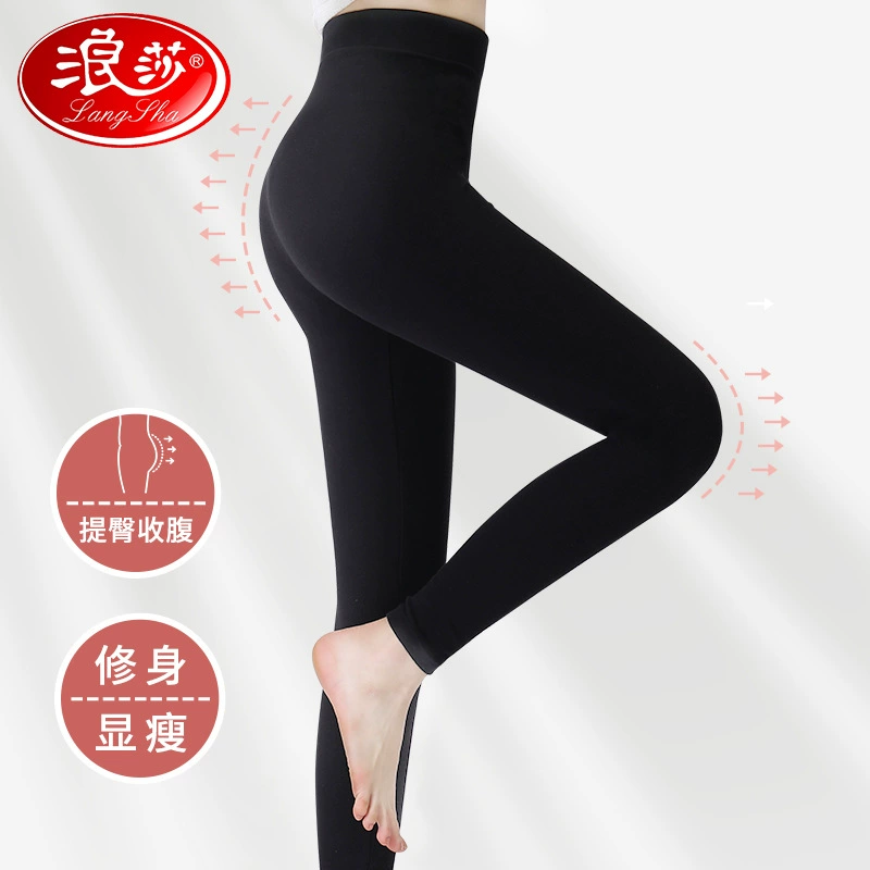 浪莎秋裤女纯棉打底裤九分裤