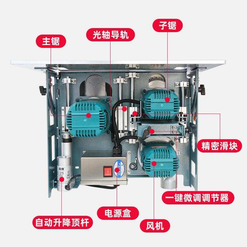 亮匠木工锯台多功能一体机工作台折叠小型精密滑轨静音无尘子母锯