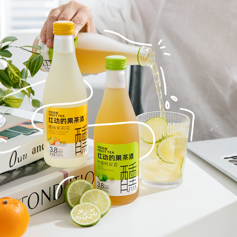 红动的果茶酒柠檬鸭屎香酒蜜桃乌龙茶果酒3.8度晚安酒低度微醺酒