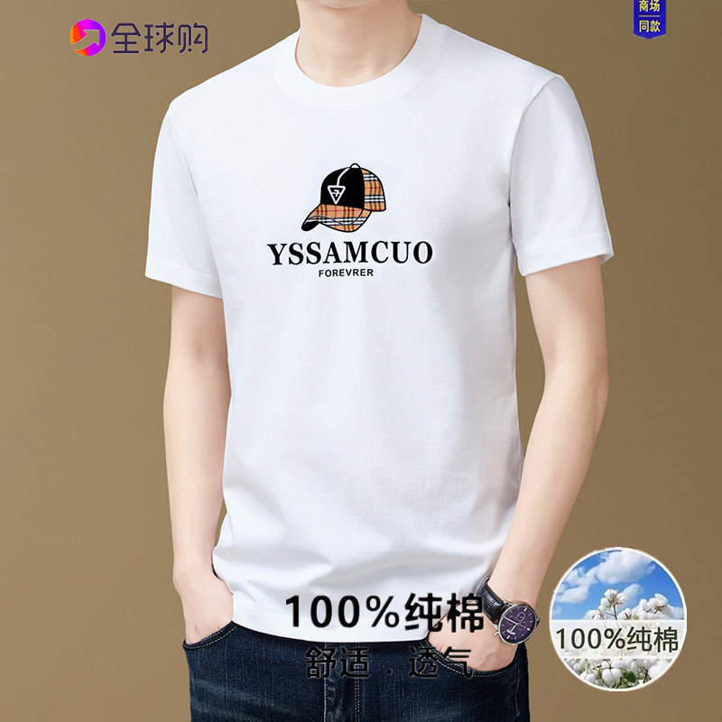 正品意大利2026新款潮牌夏季100%纯棉短袖T恤透气时尚圆领上衣男