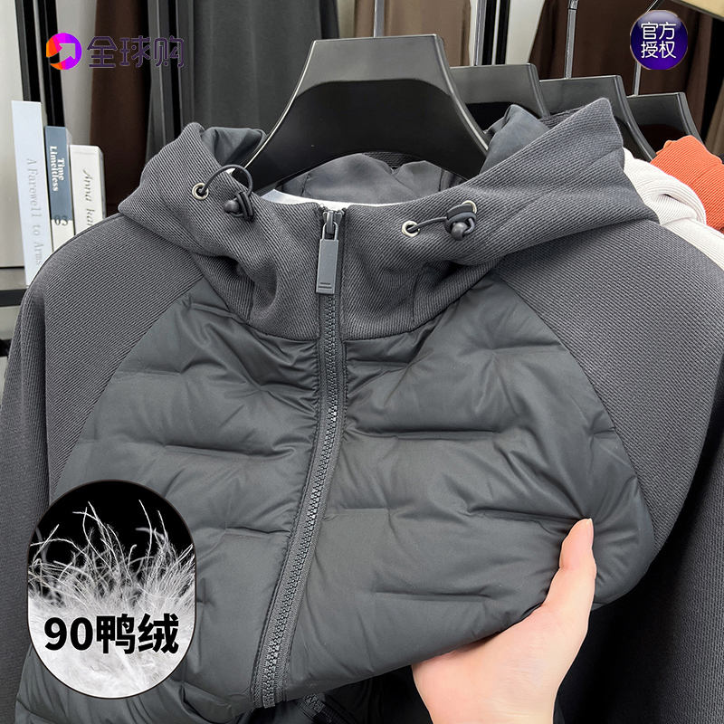 【高品质白鸭绒】连帽外套羽绒服