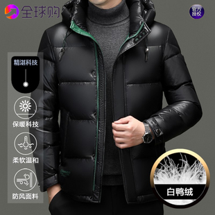 【优质白鸭绒】正品意大利高端潮牌冬季男士加厚羽绒服连帽防寒风
