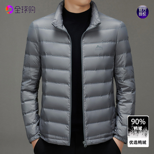 【优质鸭绒】正品意大利冬季轻薄羽绒服男保暖休闲百搭防寒潮外套