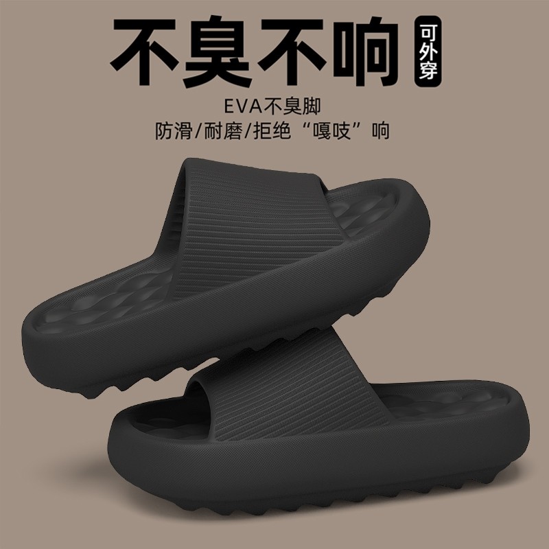 日本2026新款加厚底男士拖鞋室内家居防滑防臭浴室踩屎感外穿凉拖,居家布艺,居家凉拖/凉鞋,淘宝优惠券,粉丝福利购,淘宝优惠卷