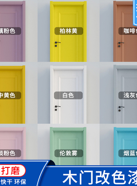 水性木器漆油漆家具翻新自刷涂料木门改色漆水性漆旧柜子换色油漆