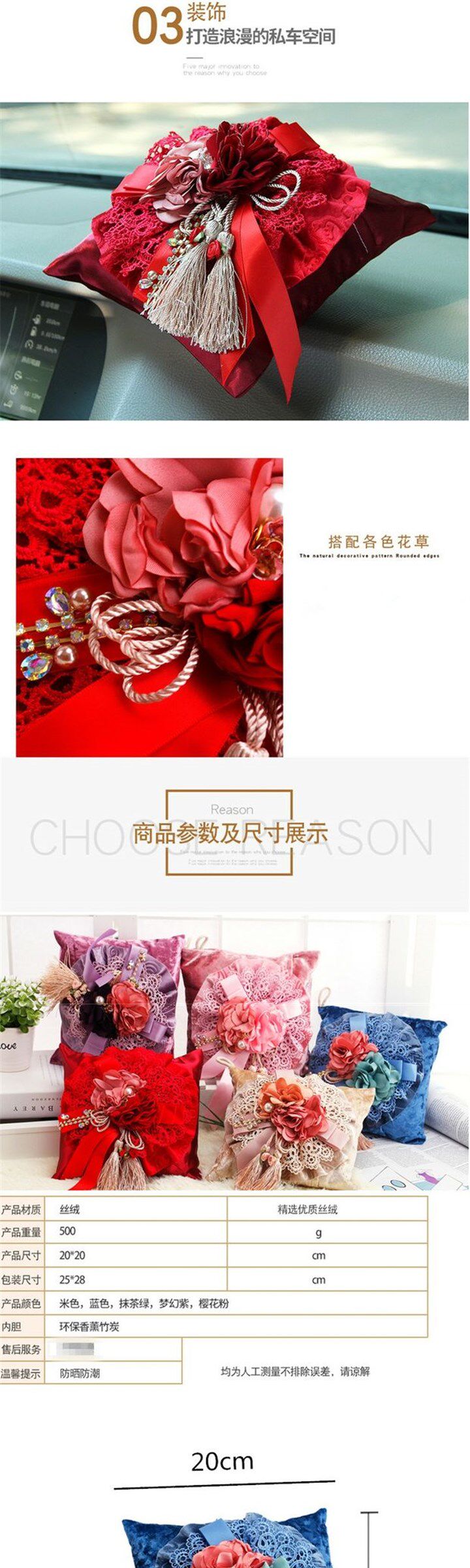 汽车竹炭包干花香包车载香薰摆件布艺蕾丝香囊香袋车内除味甲醛女详情8