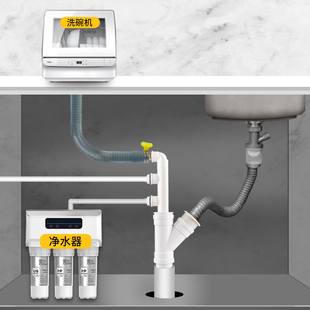 厨房下水三通 净水器洗碗机水槽厨宝前置菜盆水管排水接头三头通