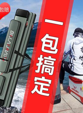 德国精工大容量多功能渔具收纳包
