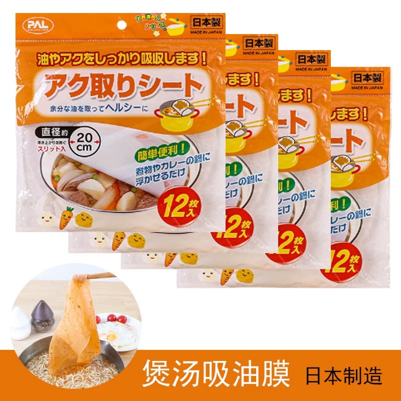 日本精工食物专用吸油纸厨房煲汤滤油纸食品级吸油膜轻食控油