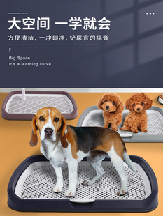 日本進(jìn)口MUJIE寵物狗狗廁所小型中型大型犬自動(dòng)用品大全清理防踩