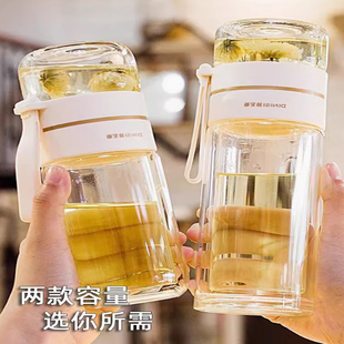 日本进口泡花茶专用杯茶水分离杯女士泡茶神器懒人高颜值饮水杯子