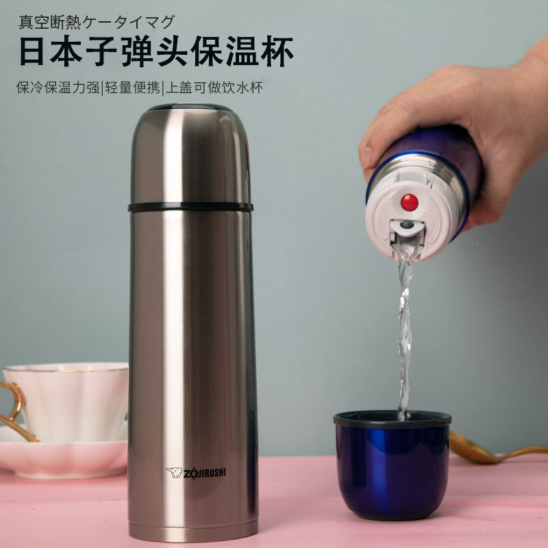 德国进口直身保温杯不锈钢办公茶杯口杯SV-GR50/35男女士水杯子,餐饮具,保冷/保温杯,淘宝优惠券,粉丝福利购,淘宝优惠卷