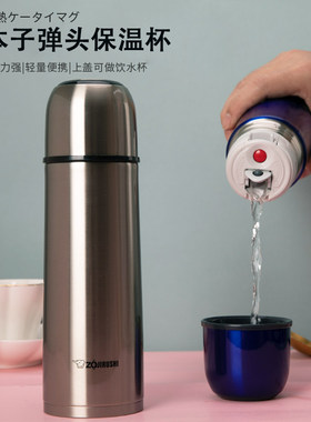 德国进口保温杯不锈钢办公茶杯