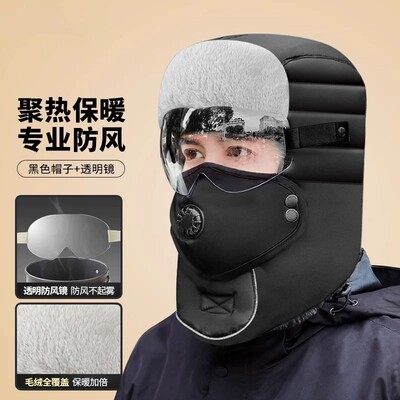 德国冬季骑行保暖加厚防风棉帽