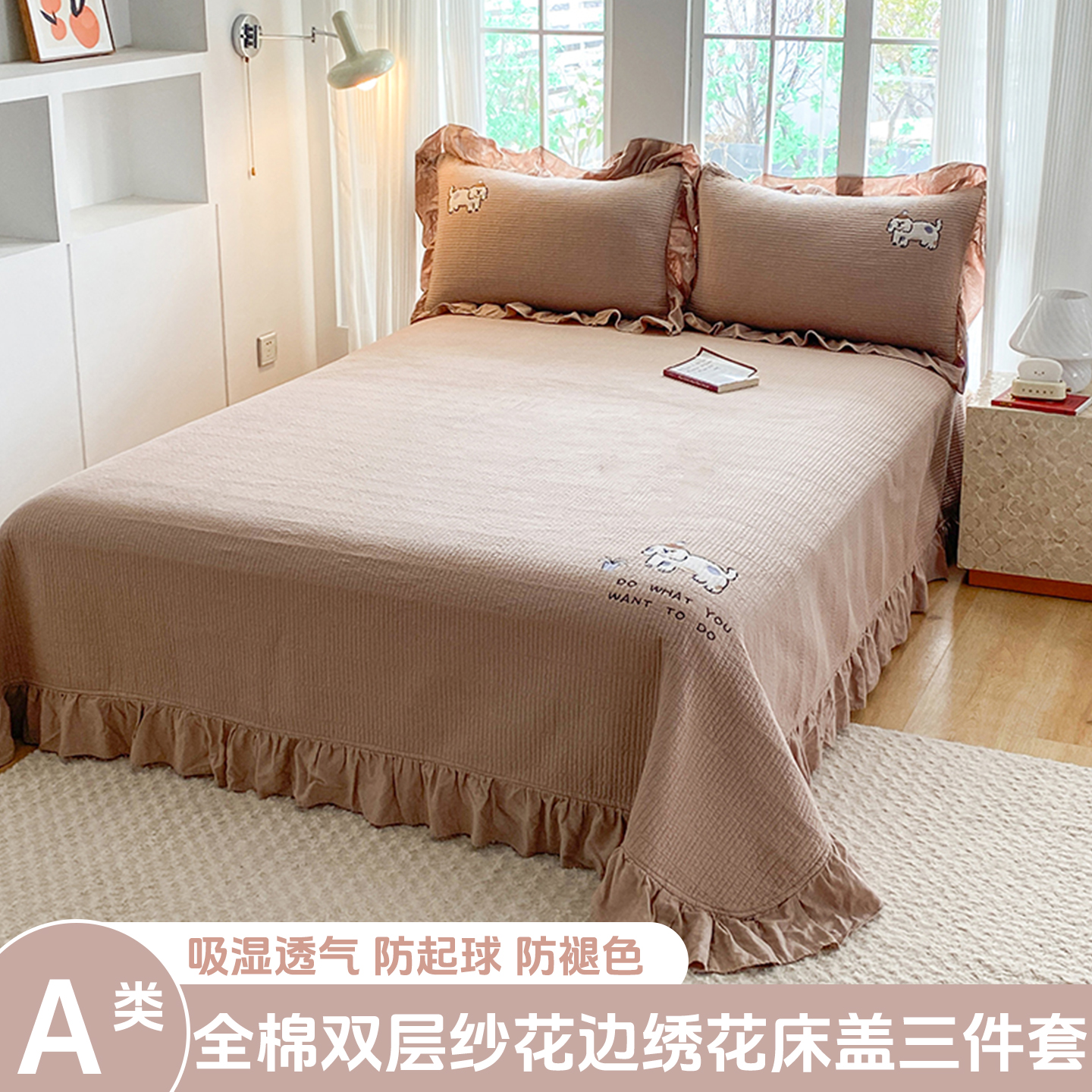 法式花边款夹棉绗缝纯棉双层纱床盖单件榻榻米全棉三件套四季通用