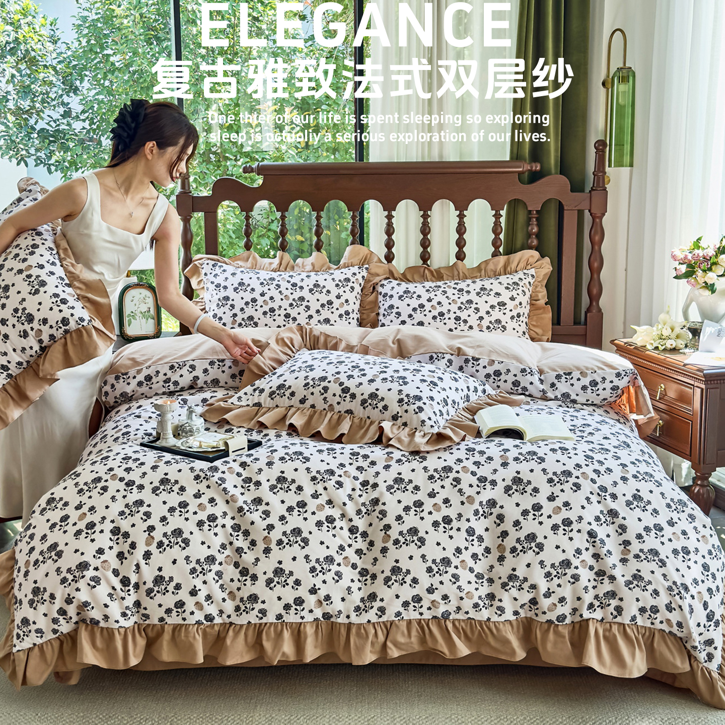 法式秋冬数码印花磨毛四件套纯棉全棉100S长绒棉床单被套加厚裸睡