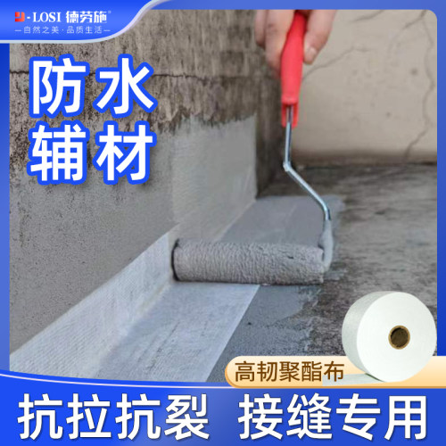 防水布抗拉裂接缝专用坚固耐用