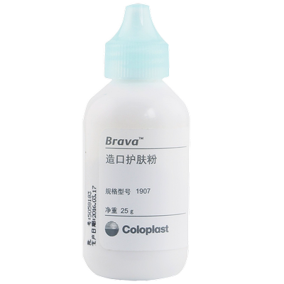 康乐保口粉1907造瘘护肤发红婴儿