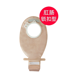 思泰利10386 二件式造口袋半透明两件式造瘘滤片开口袋适配2833