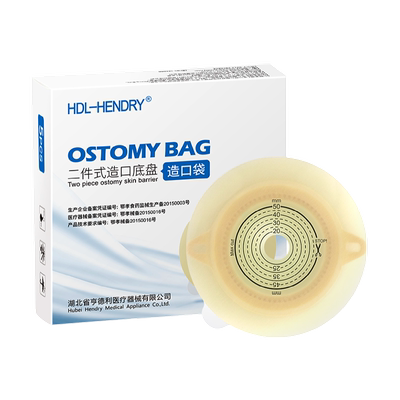 亨德利二件式造口袋7220+4220