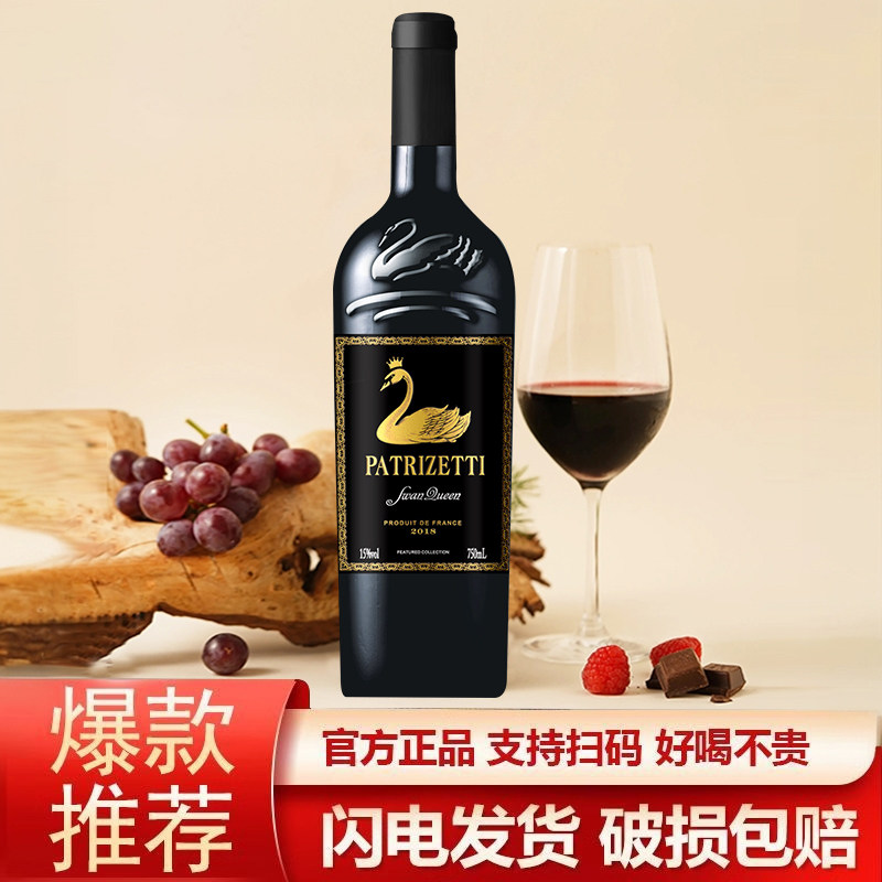 法国红酒进口葡萄酒福利经典款赤霞珠干红过节送礼好喝不涩喜酒水,酒类,干红静态葡萄酒,淘宝优惠券,粉丝福利购,淘宝优惠卷