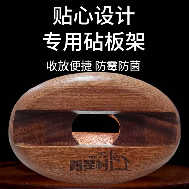 实木砧板架厨房家用菜板架子放乌檀木切菜板粘板收纳置物架案板架