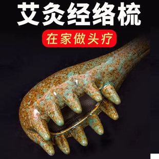 头部灸罐随身灸美容头部专用艾灸仪器家用艾灸器具艾灸艾柱多功能