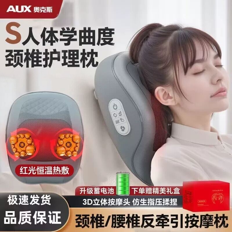 奥克斯按摩枕推拿揉捏腰背部家用热敷腿部多功能全身颈椎肩颈靠垫