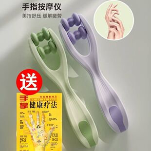 滚轮手指按摩器纤手漫画手虎口按摩四轮缓解手酸痛穴位多功能神器