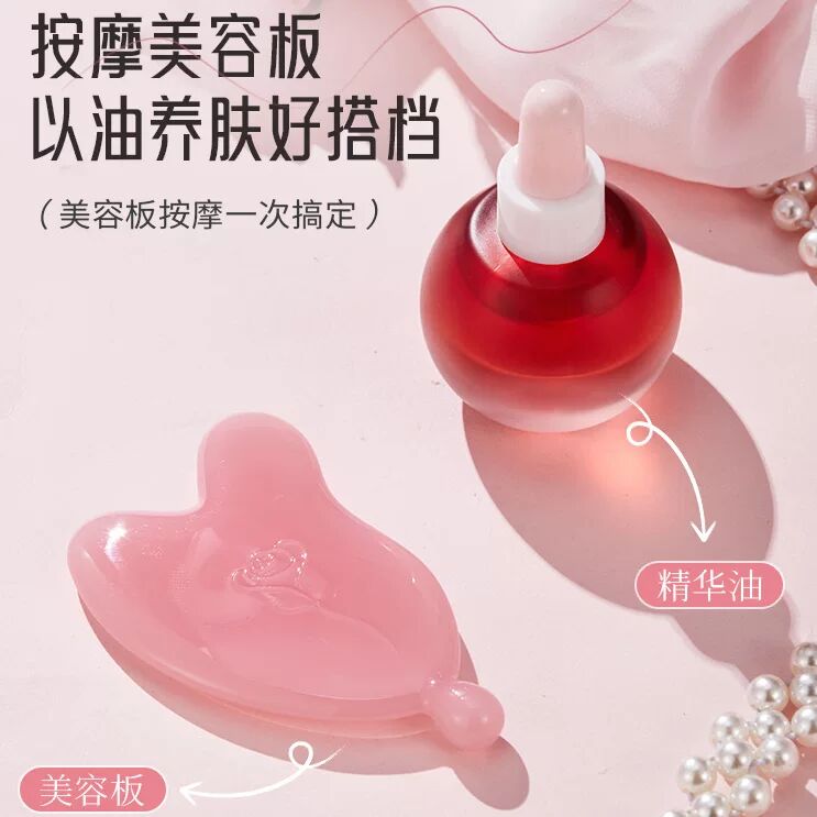 粉色砭石心形刮痧脸部面部按摩美容通用经络疏通全身神器