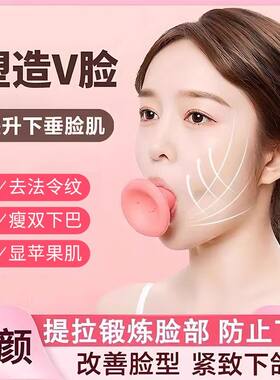 脸部提拉训练器V脸神器法令纹去提拉下颚线锻炼吹气辅助消除水肿