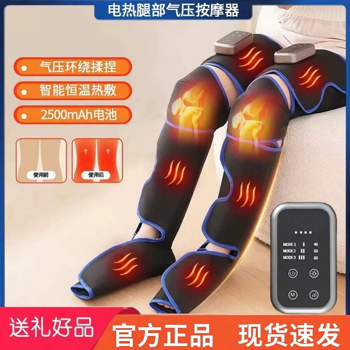 腿部按摩器经络疏通气压全自动揉捏小腿肌肉按摩仪神器