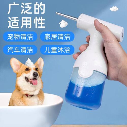 美发智能自动电动起泡器洗手液清洁宠物洗发水沐浴露泡沫型泡沫枪