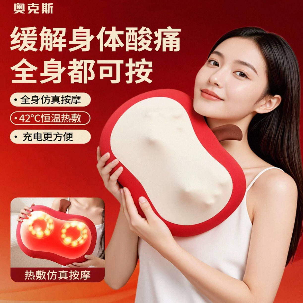 奥克斯肩颈按摩仪腰背部全身自动多功能正品靠枕脖子揉捏疏通神器