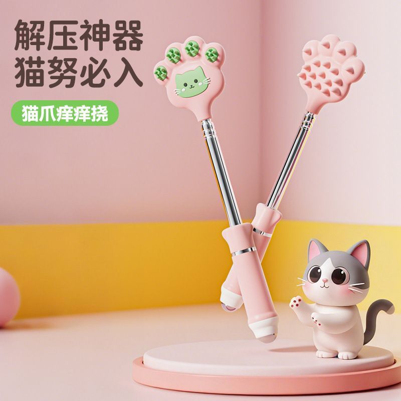 多功能可伸缩抓痒神器抓背不求人可爱长柄家用高端痒耙